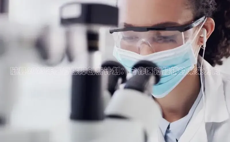 v体育app入口网页版
