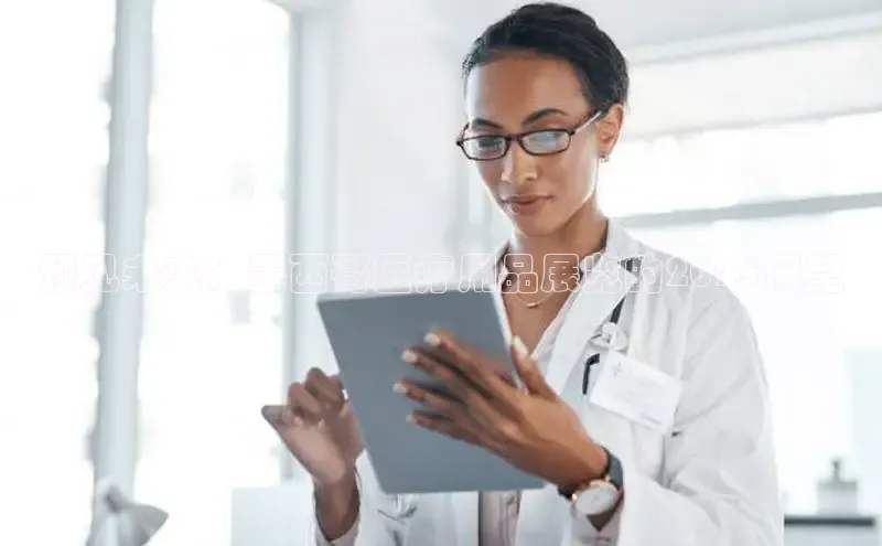 v体育app入口网页版