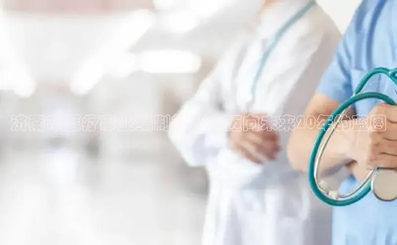 vsport体育最新消息