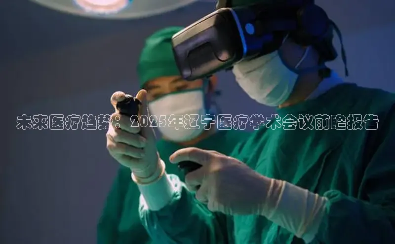 vsport胜利因您而精彩