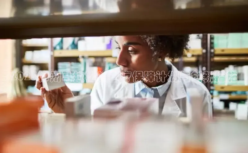 VSports在线登录入口