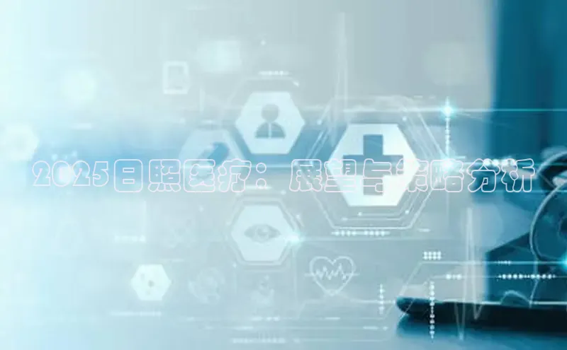 VSport胜利因您更精彩